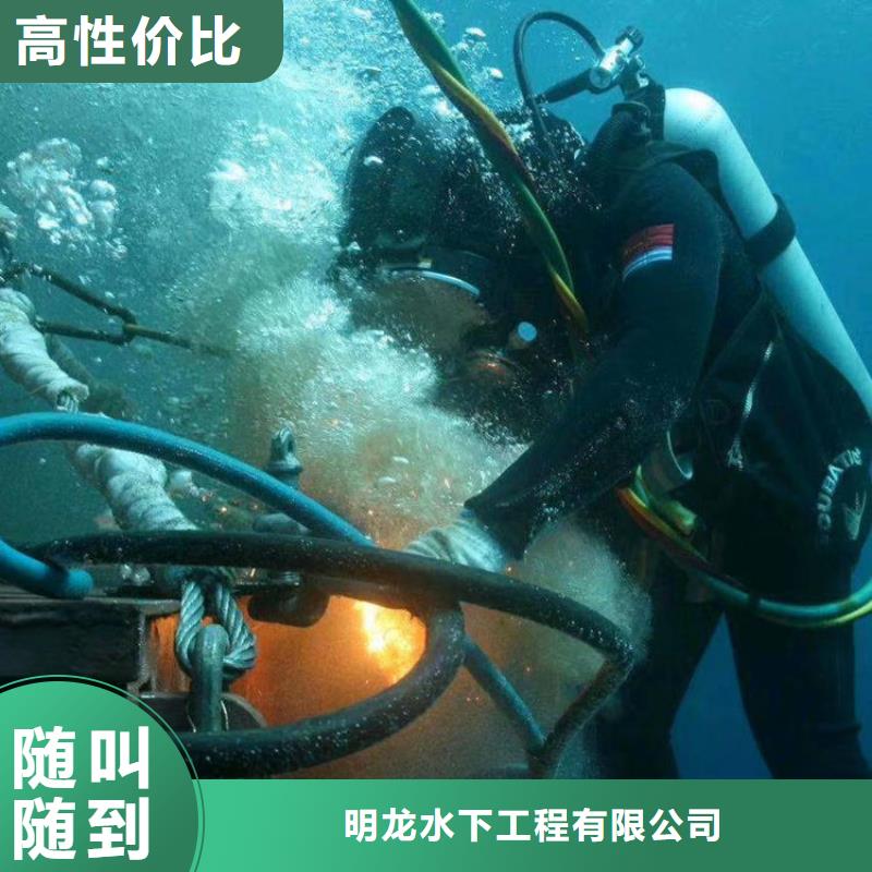 水下打孔安装公司承接各种潜水服务