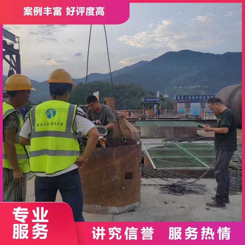 县潜水员专业团队