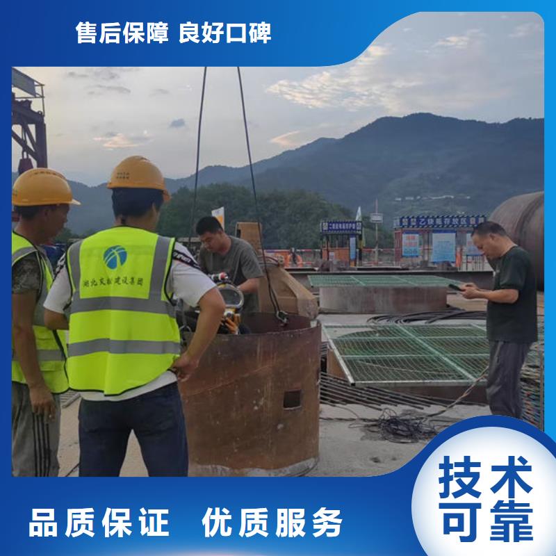 水下打孔免费报价