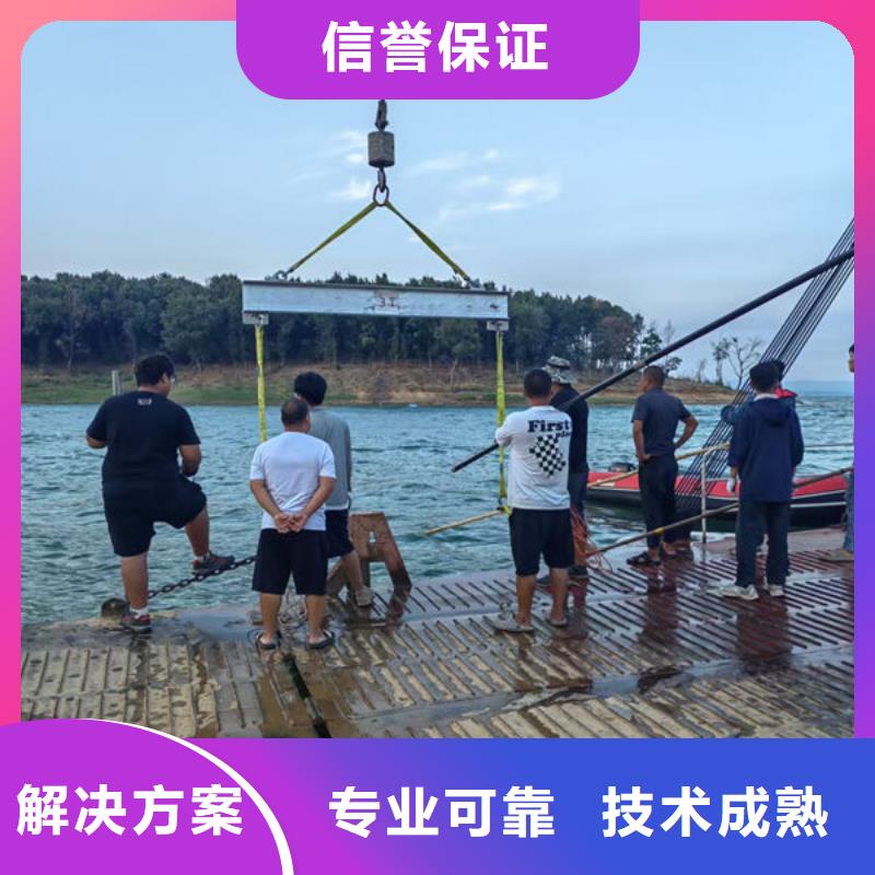 水下打捞公司更专业更放心