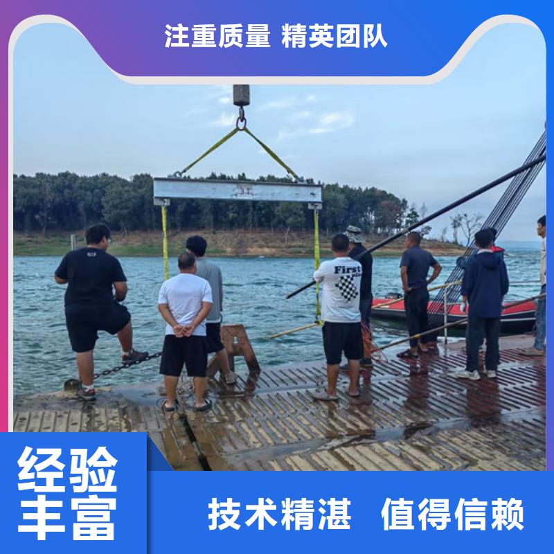 打捞队经验丰富