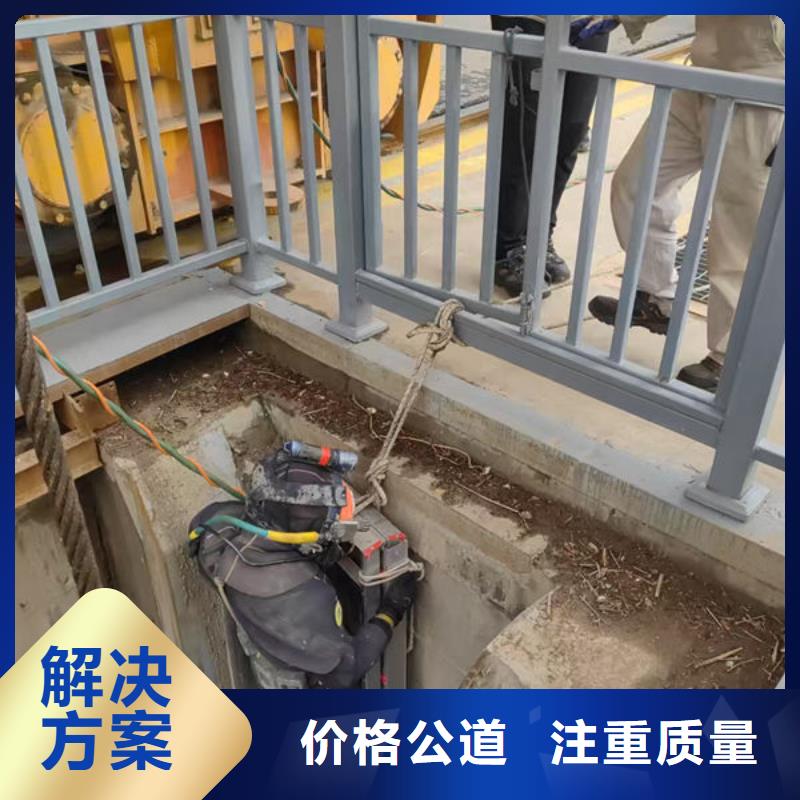 水下打捞诚信商家