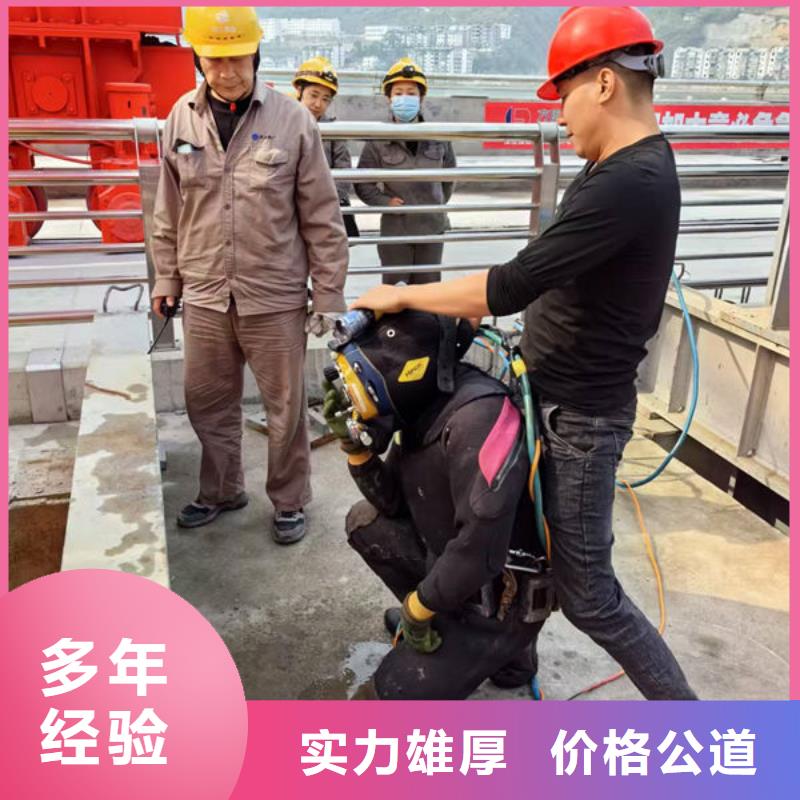 县潜水员专业团队