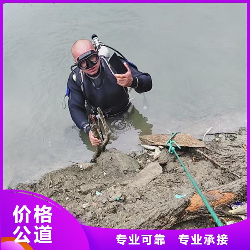 水下切割经验丰富