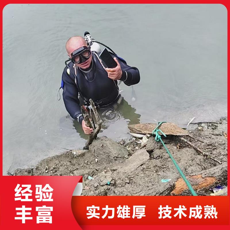 潜水员欢迎来电