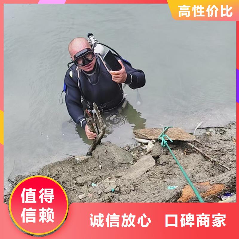 水下打捞诚信商家