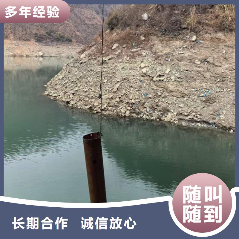 潜水打捞公司