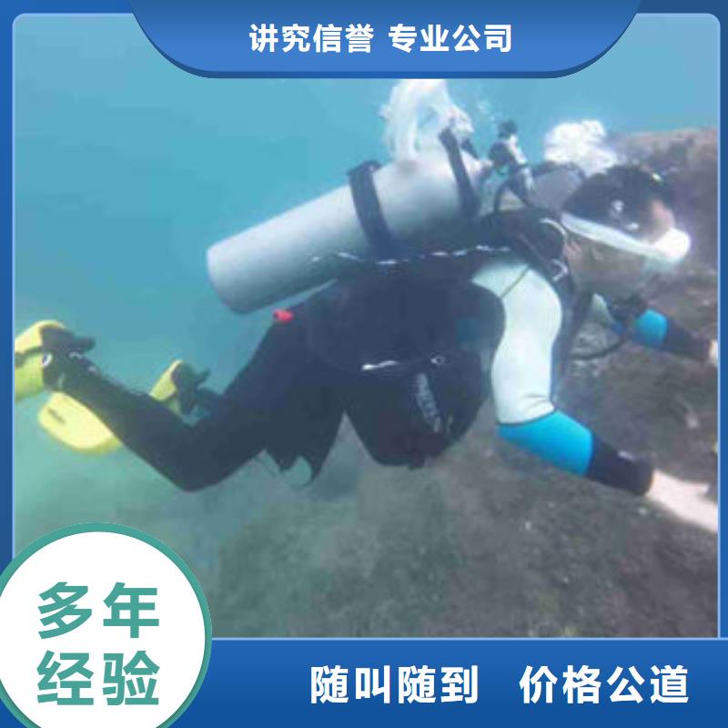 水下切割经验丰富