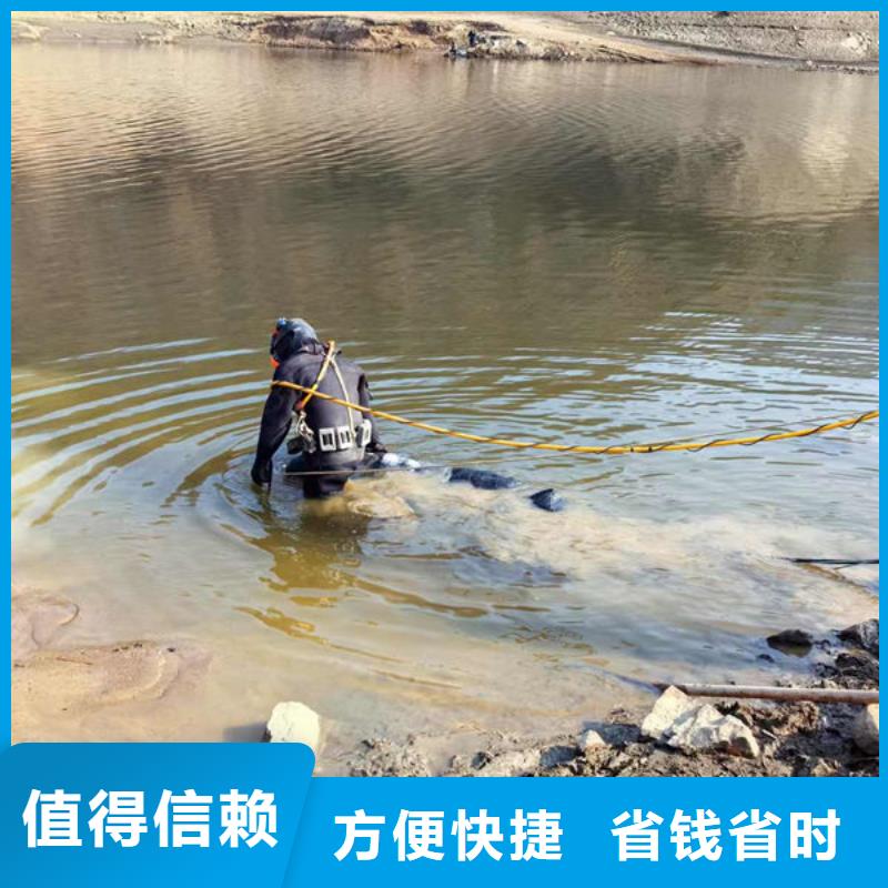 打捞队欢迎来电