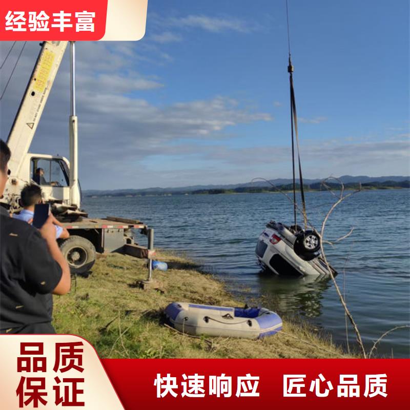 县打捞队诚信商家