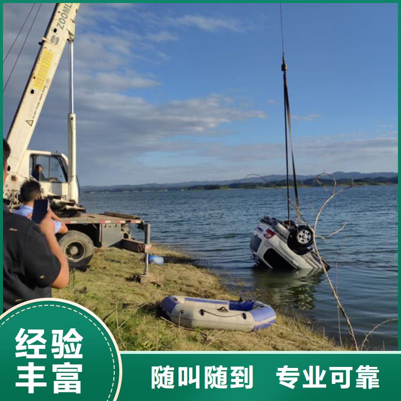 水下打孔欢迎来电