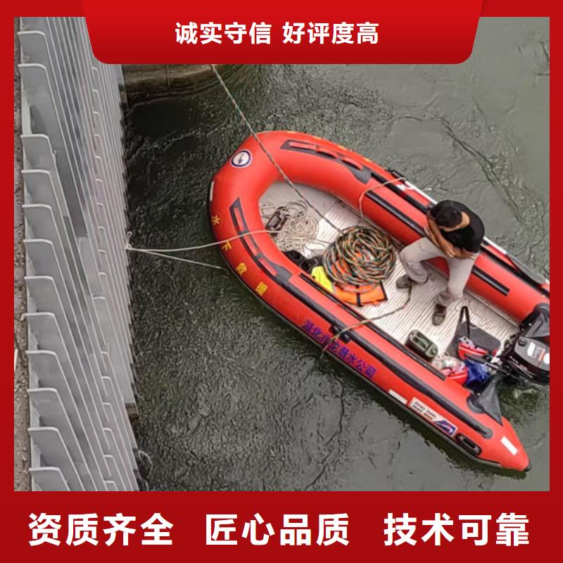 水下切割欢迎来电