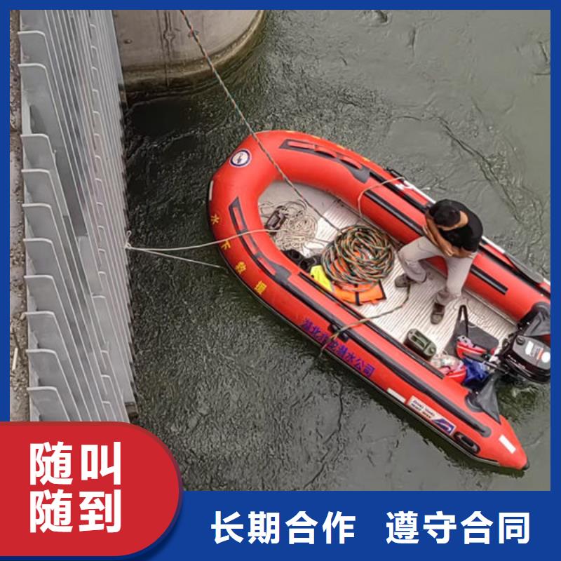 县水下混泥土切割多年水下经验