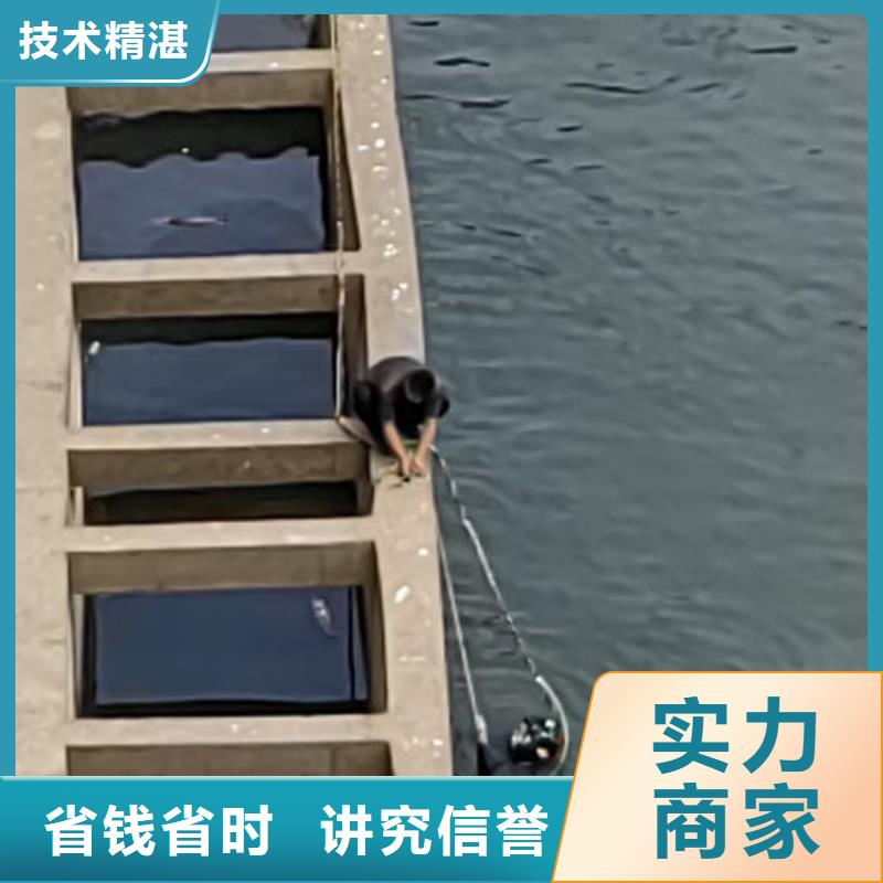 水下切割免费咨询