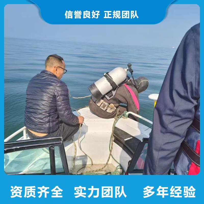 水下切割免费报价