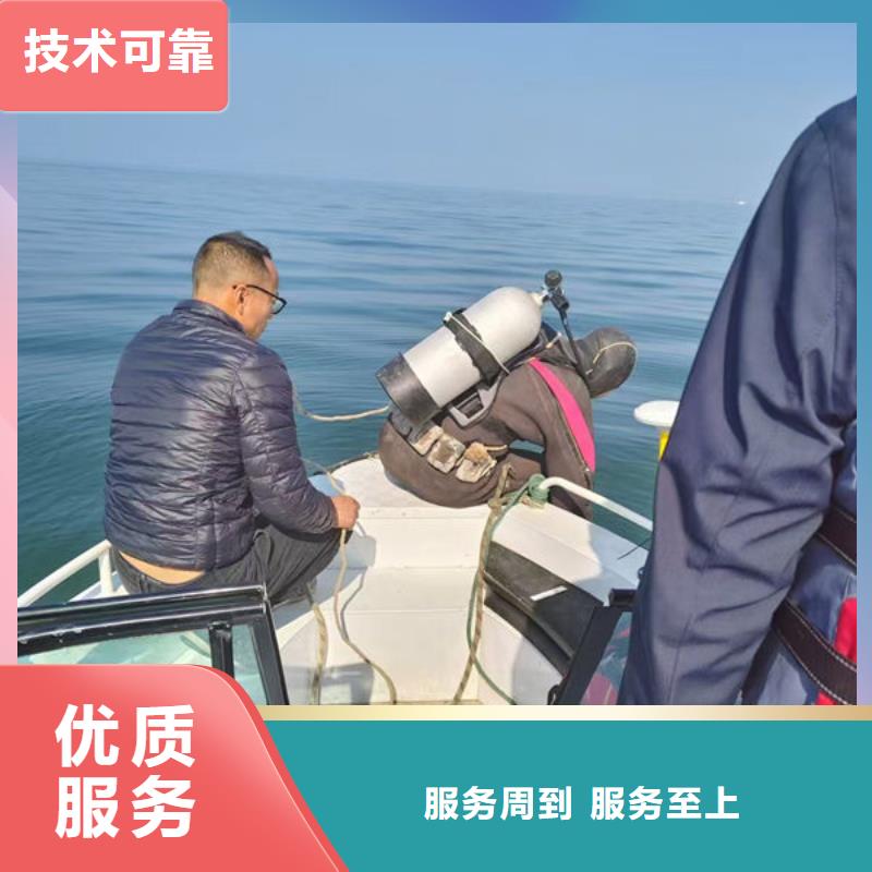 县潜水打捞随叫随到