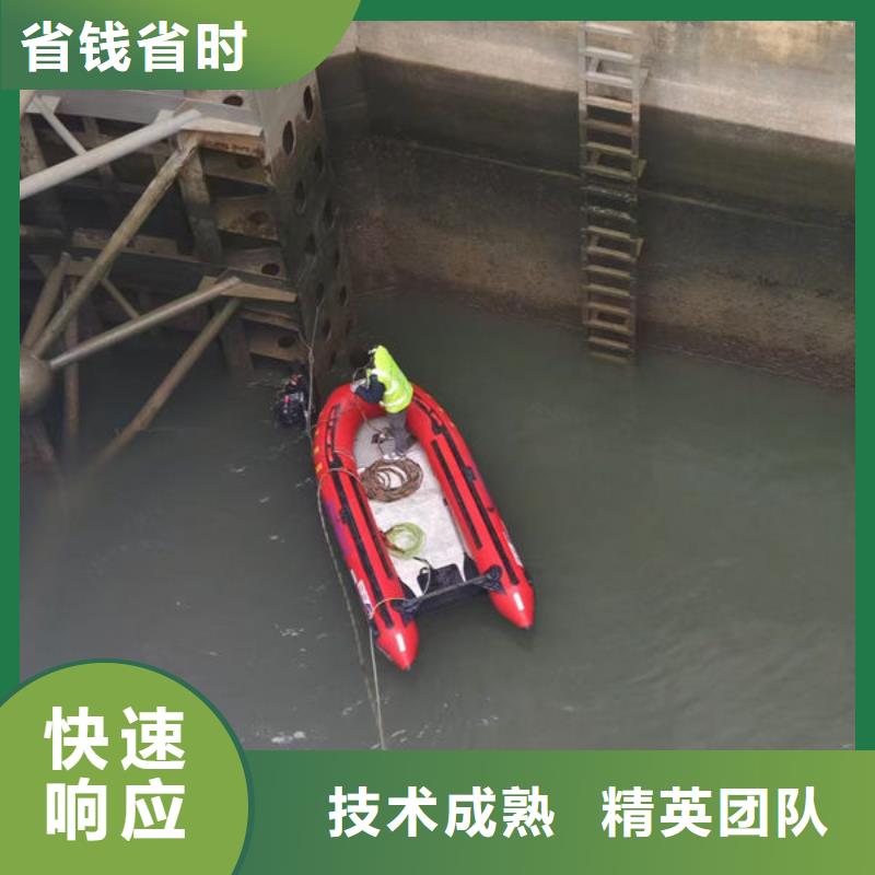 潜水打捞公司免费报价