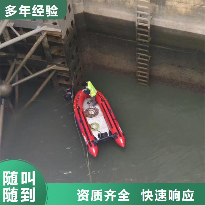 水下打孔免费报价