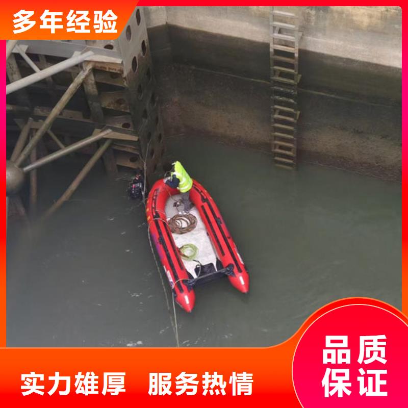 打捞队本地公司