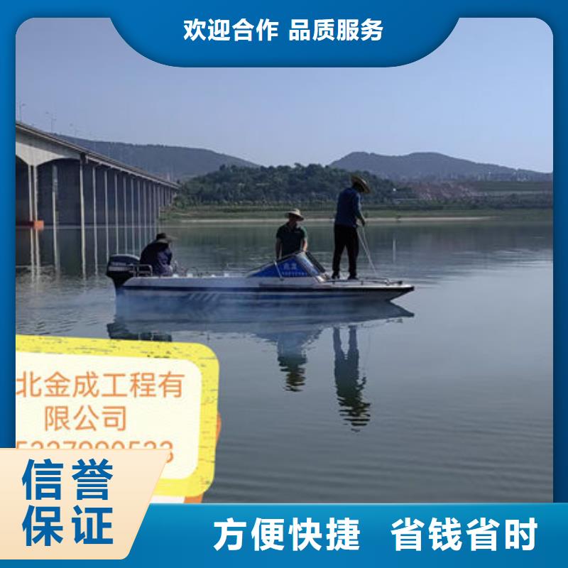 县水下混泥土切割免费咨询
