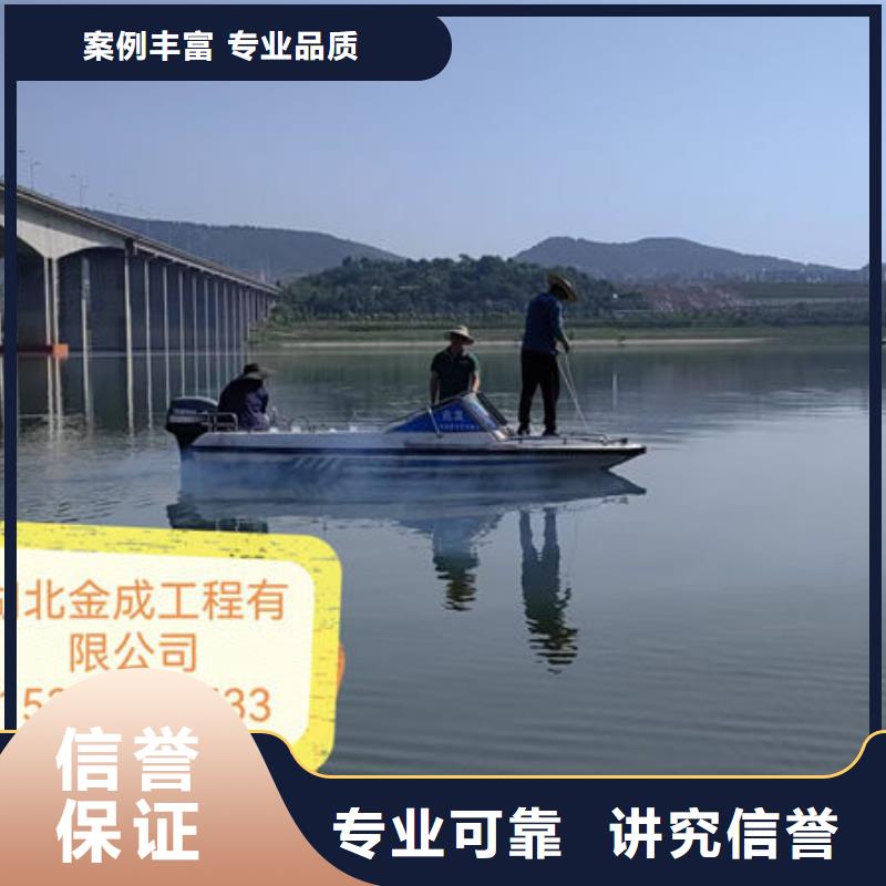 县潜水打捞专业团队