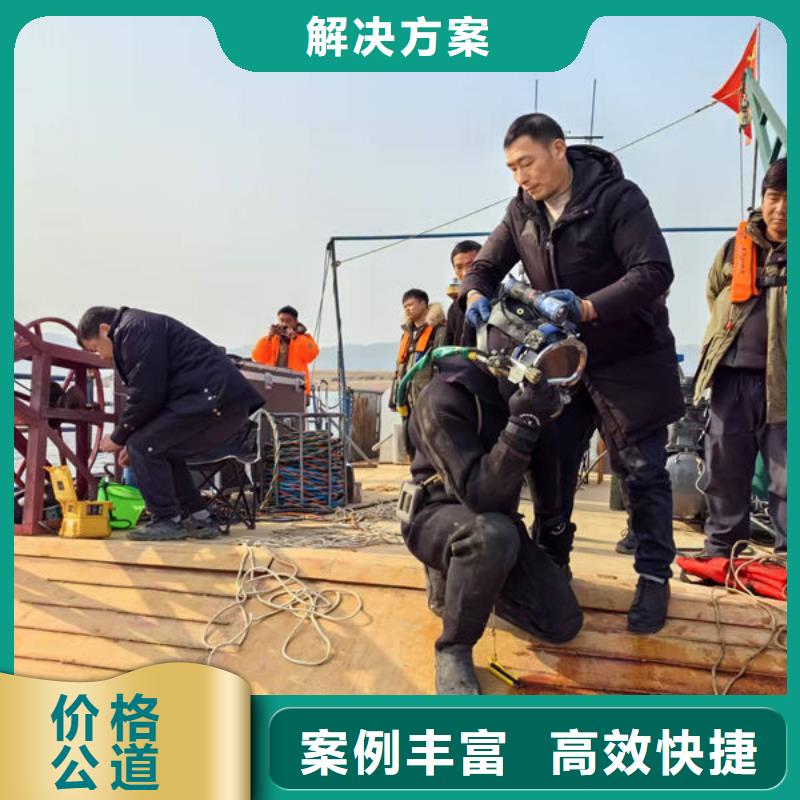 水下切割免费咨询