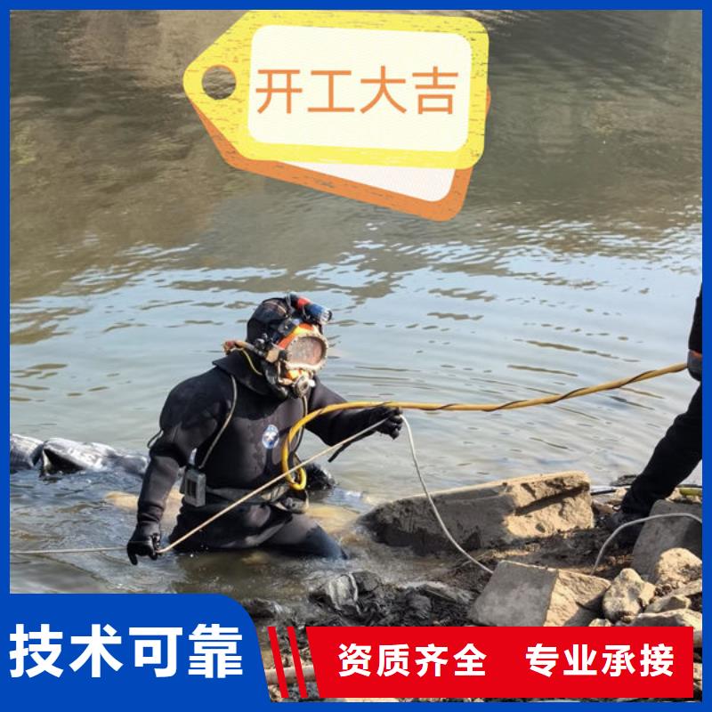 水下混泥土切割免费报价