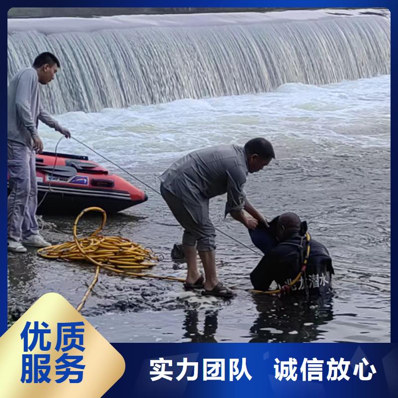 水下安装欢迎来电