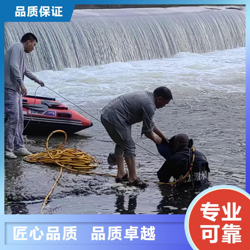 县水下混泥土切割免费咨询