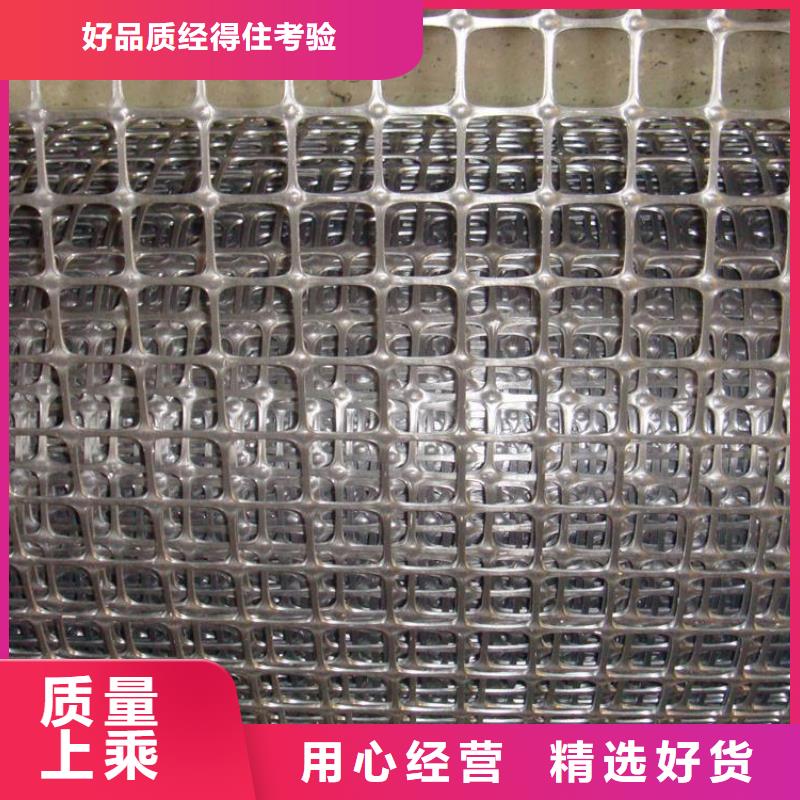 工厂认证(中齐)塑料土工格栅-短丝土工布当日价格