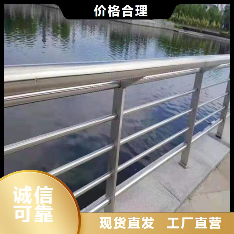 桥梁栏杆【【城市景观防护栏】】专注品质