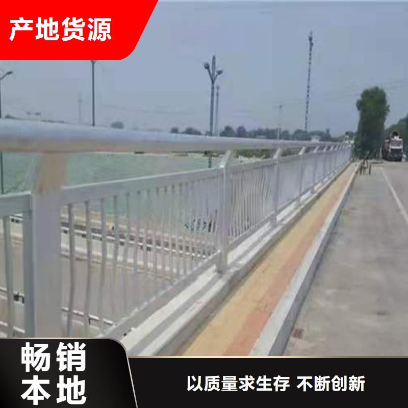 【桥梁栏杆】市政道路防护栏货源足质量好