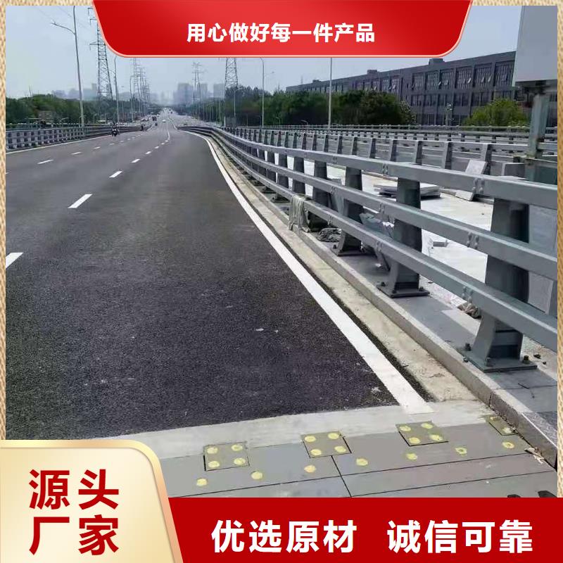 桥梁栏杆【防撞桥梁护栏】制造生产销售