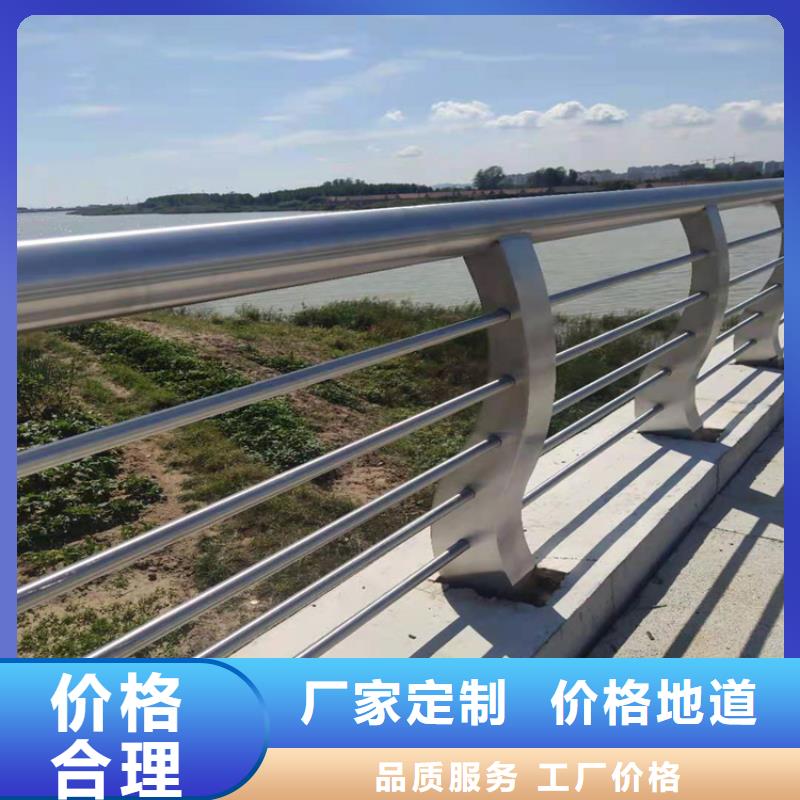 不锈钢护栏,河道栏杆随心所欲定制