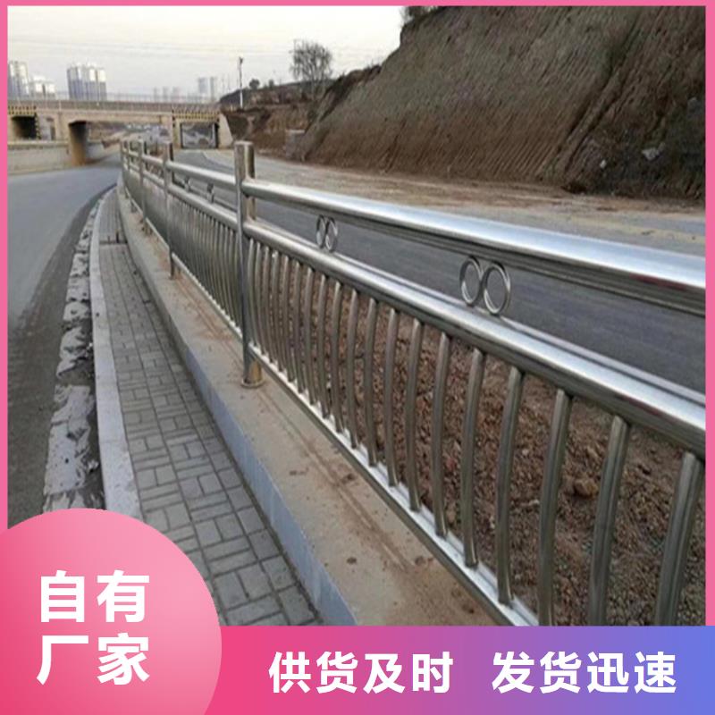 不锈钢护栏道路护栏适用范围广