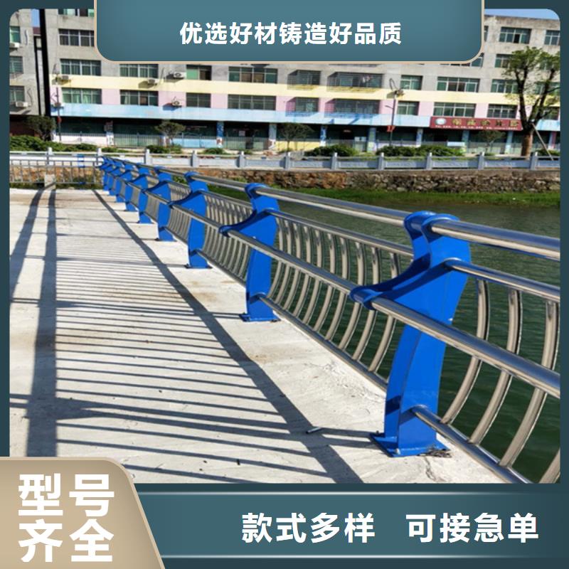 【不锈钢复合管河道防撞栏杆工厂直营】