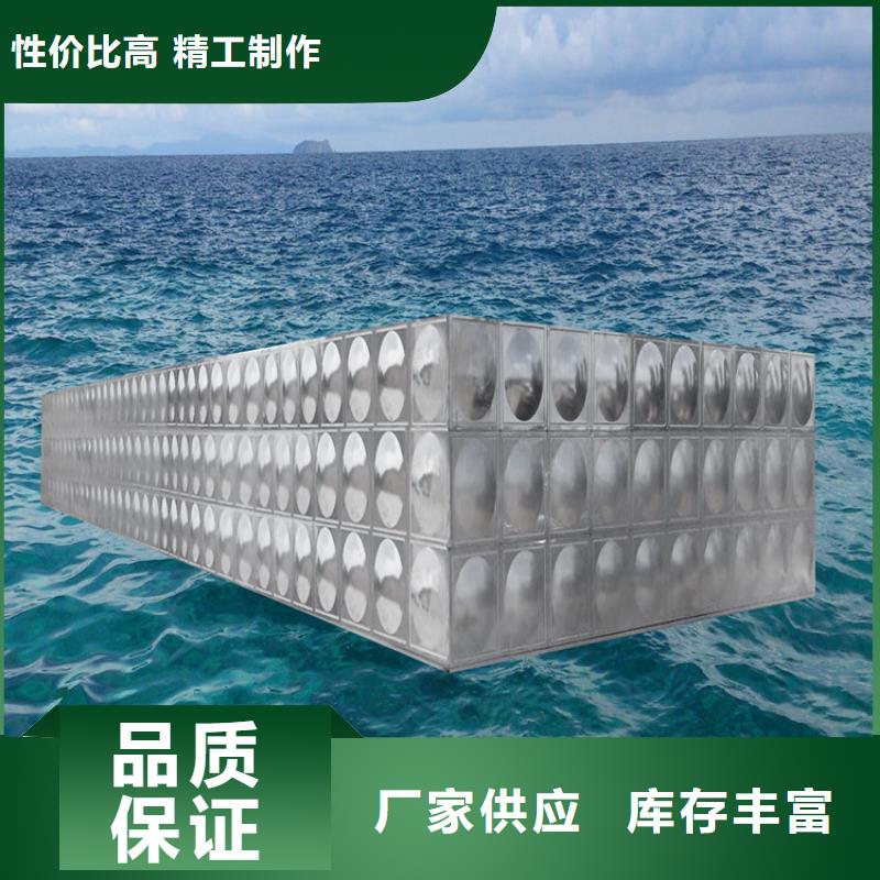 不锈钢水箱视频-新疆|伊犁|克拉玛依|乌鲁木齐不锈钢水箱-蓝博