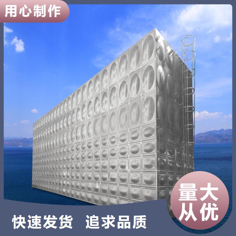 不锈钢水箱视频-龙子湖|淮上|铜陵|池州|芜湖|亳州不锈钢水箱好货采购-蓝博科技开发(蚌埠市分公司)