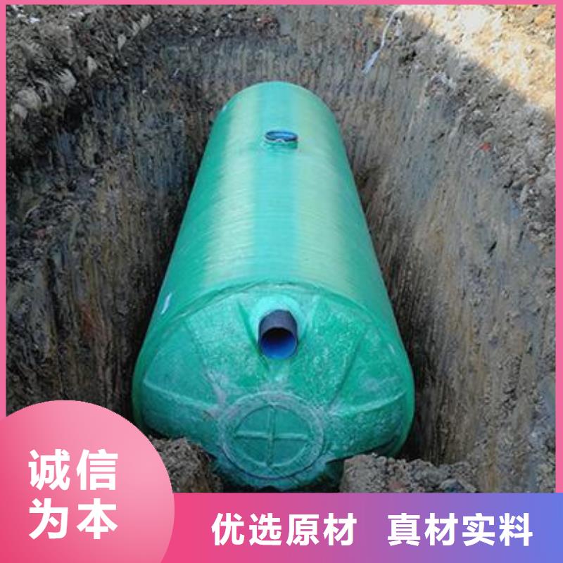 【玻璃钢化粪池】辽宁不锈钢水箱质量为本