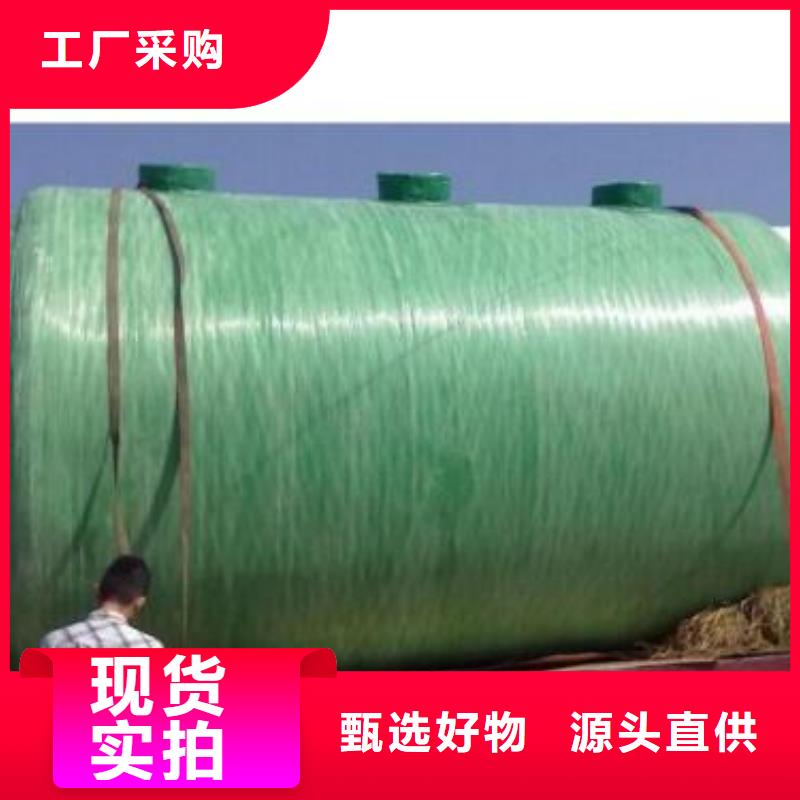 玻璃钢化粪池吉林不锈钢水箱专业按需定制