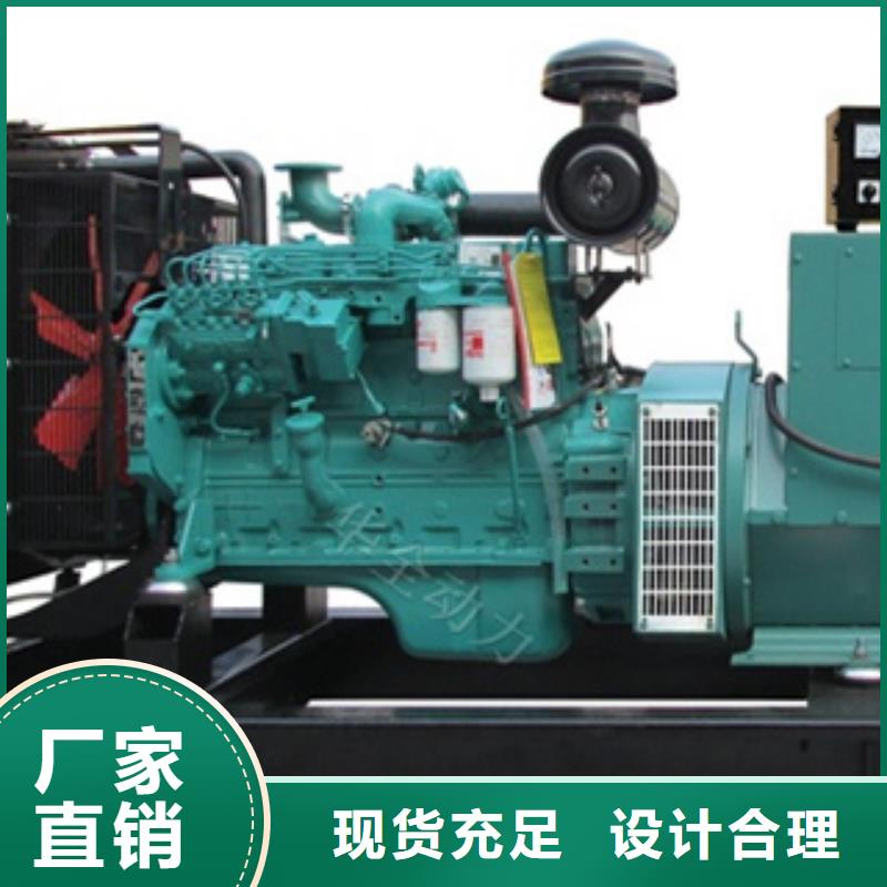 柴油发电机进口发电机回收专业按需定制