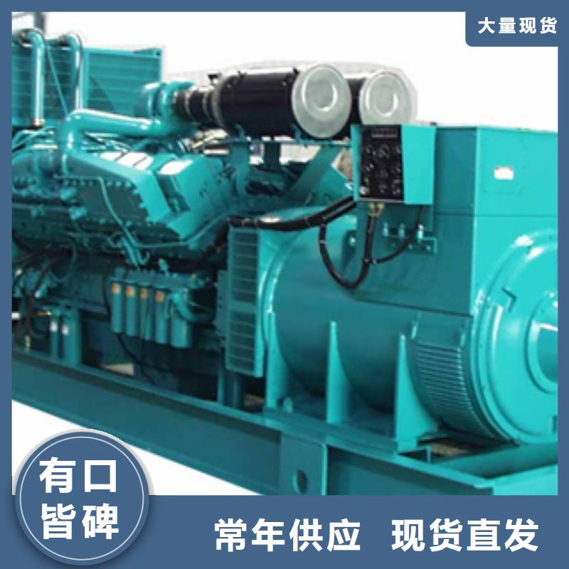 柴油发电机进口发电机回收专业按需定制
