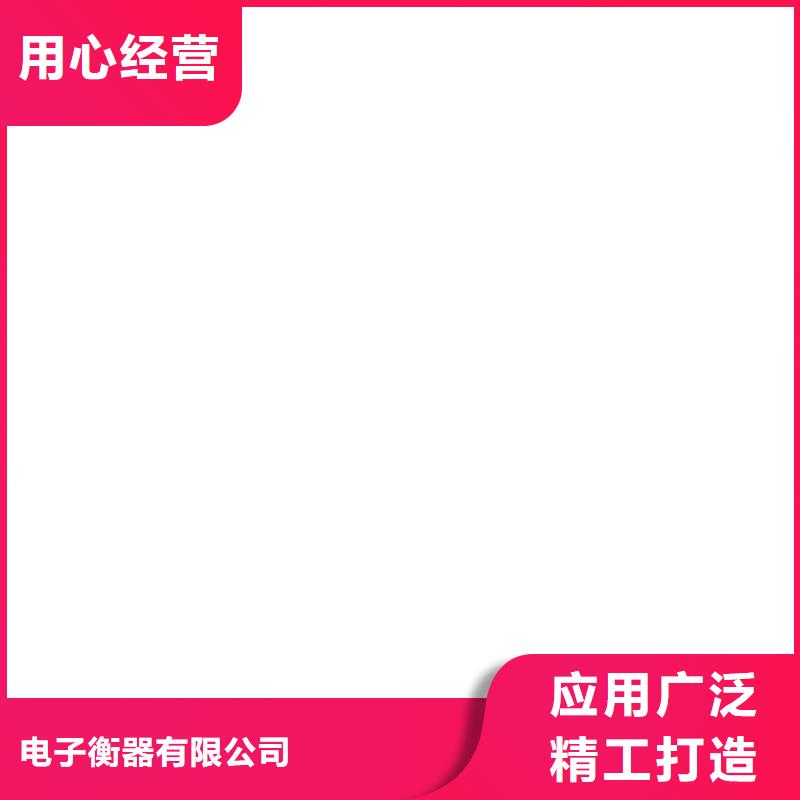 收银秤视频-江西省景德镇市|昌江|乐平|萍乡|吉安|抚州|上饶|赣州|南昌|九江收银秤-衡器