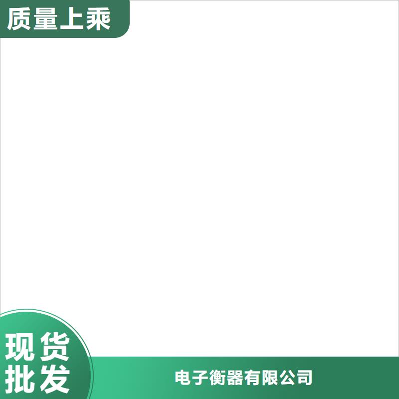 收银秤视频-收银秤-电子衡器(石家庄市分公司)服务区域藁城|正定|秦皇岛|唐山|保定|承德