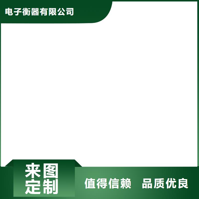 收银秤视频-陕西省延安市|宜川|洛川|西安|安康|铜川|商洛|汉中|咸阳|宝鸡收银秤-衡器