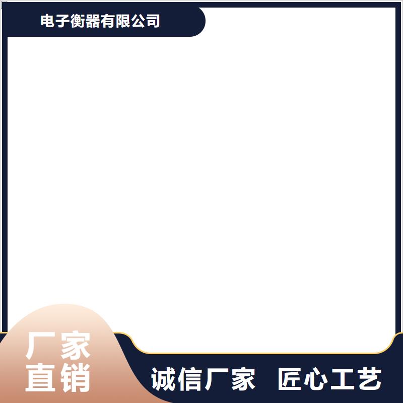 收银秤视频-收银秤(衡器)覆盖地域河北省邢台市广宗|沙河|邯郸|承德|秦皇岛|廊坊|沧州|张家口|衡水