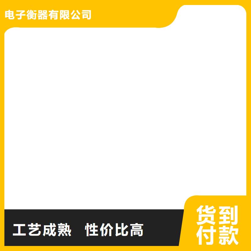 电子磅称重系统设计来图定制量大从优