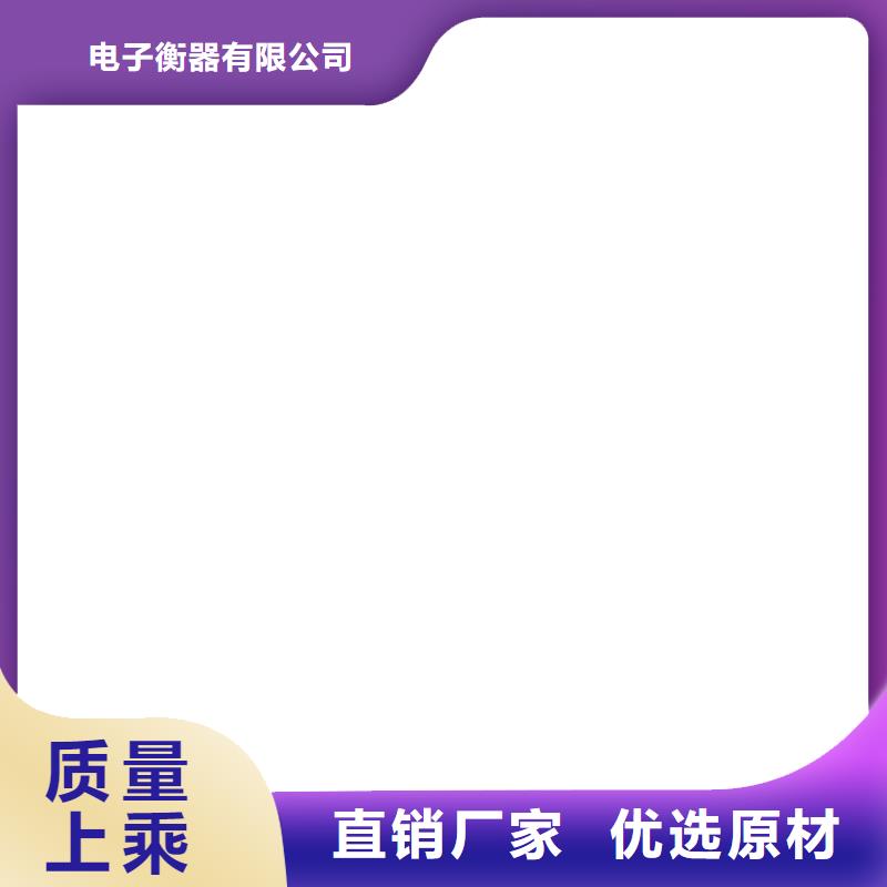 电子磅地磅优质货源