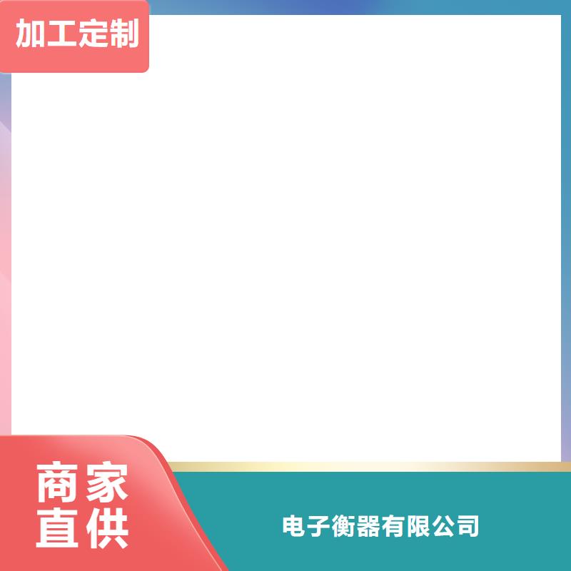 收银秤视频-收银秤(衡器)覆盖地域福建省南平市建瓯|武夷山|龙岩|福州|莆田|三明|漳州