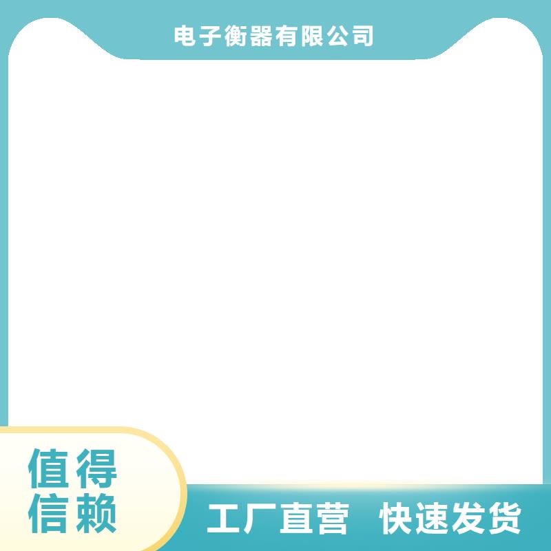 收银秤视频-袁州|靖安|景德镇|九江|新余|吉安|萍乡衡器收银秤_ 电子衡器(宜春市分公司)